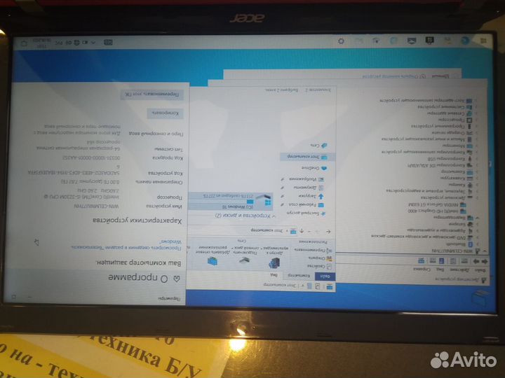 15.6''/i5-3230/8gb/ssd240/gt630 1gb/акб-труп