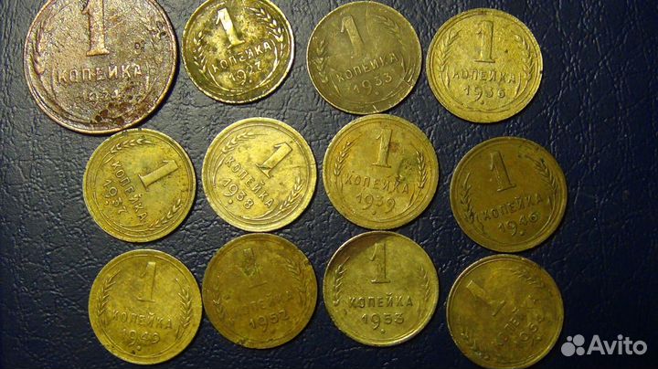 Копейки СССР