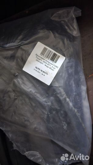 Брызговики ford focus 2