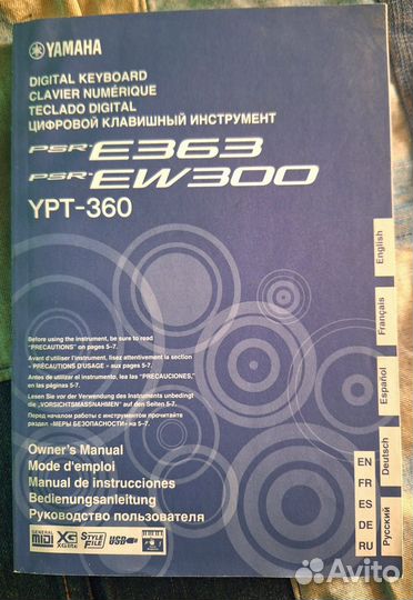 Синтезатор Yamaha psr e363