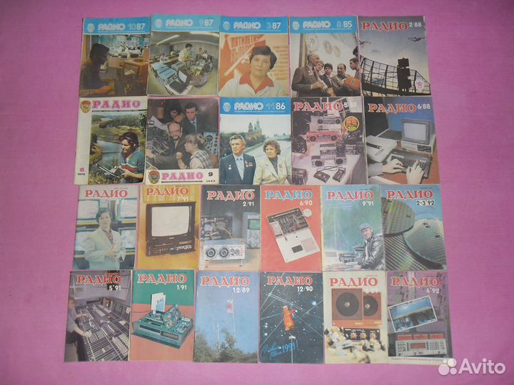 Книги и журналы радио, фото и кино, шахматы СССР