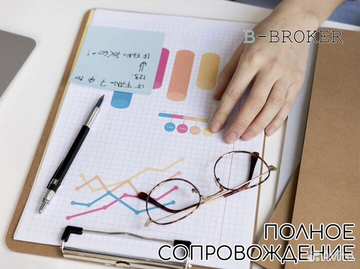 Партнерство с B-Broker