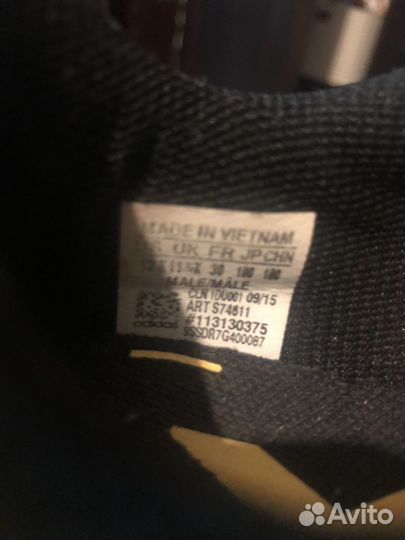 Сороконожки adidas