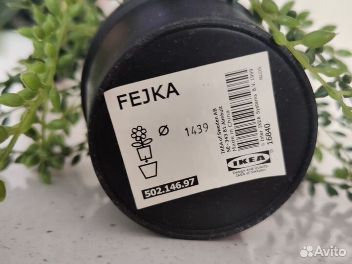 Искусственные цветы IKEA