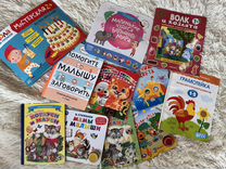 Книги развивающие пособия для детей 1-3 года