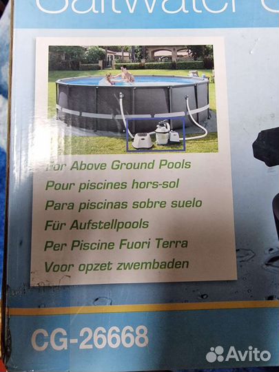 Хлорогенератор intex 26668 5г хлора в час