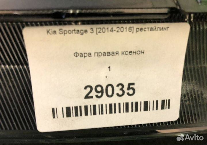 Фара правая ксенон Kia Sportage 3 2010-2014