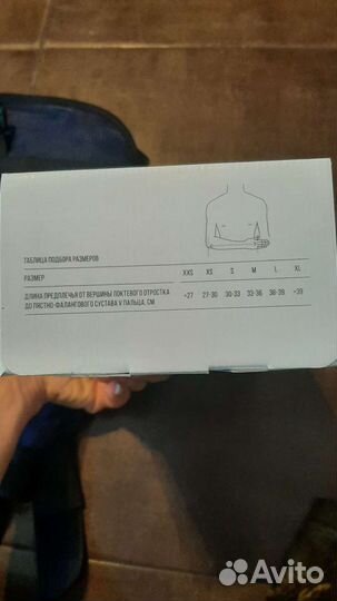 Бандаж на плечевой сустав