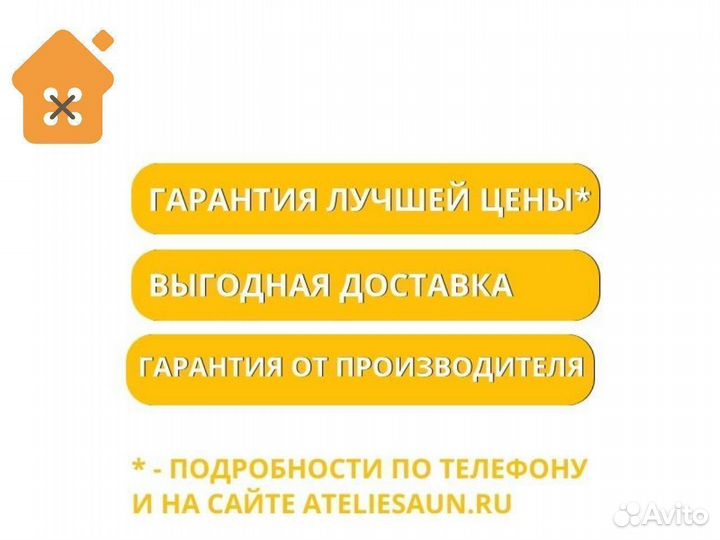 Веер для бани WoodSon Пятый элемент