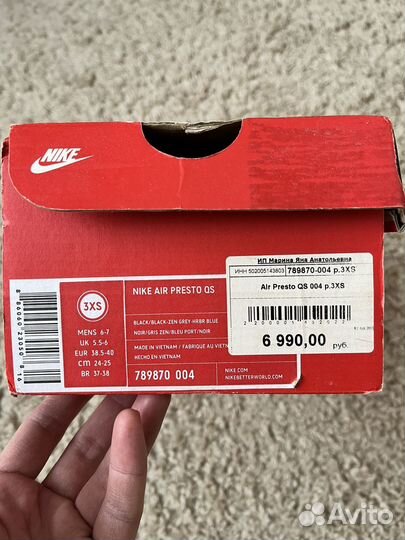 Кроссовки Nike Air Presto QS Lighting оригинал