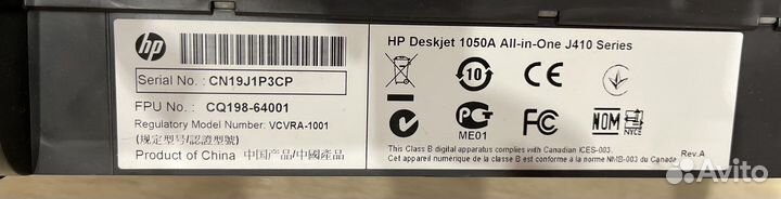 Принтер струйный HP Deskjet 1050A