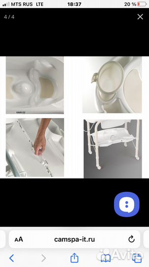 Пеленальный столик с ванночкой CAM