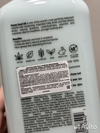 Молочко для тела hempz запечатано оригинал 500мл