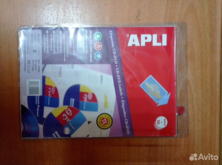 Этикетки самоклеящиеся для дисков