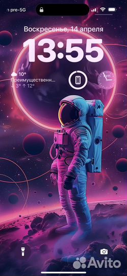 iPhone 15, 128 ГБ