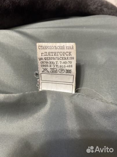 Шуба из мутона