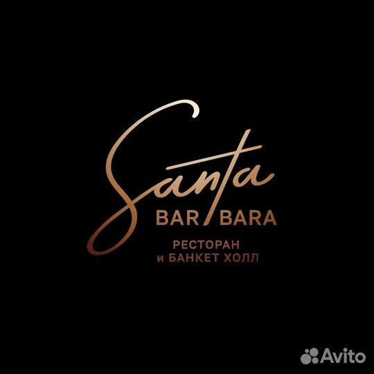 Шеф повар в рестобар Santa Barbara