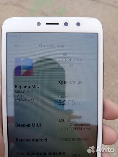Xiaomi Redmi S2, 3/32 ГБ
