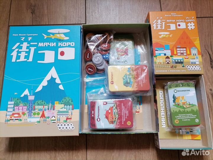 Настольная игра