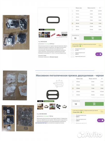 Фурнитура Pet Hardware