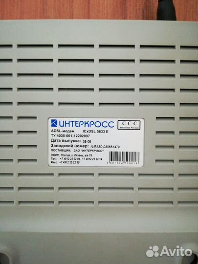 Wifi Роутер D link dir 320