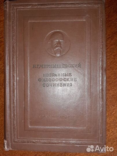 Книги старинные