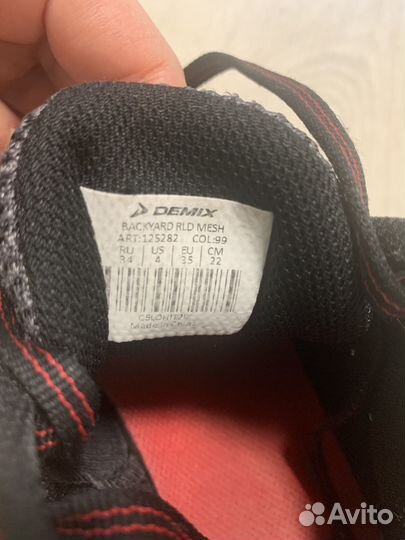 Кроссовки для баскетбола 34