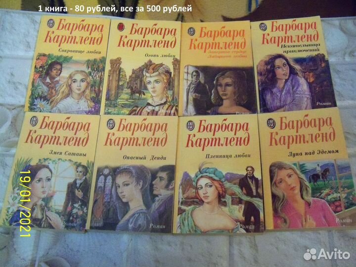 Книги интересные 6