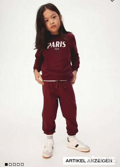 Джоггеры H&M с начесом