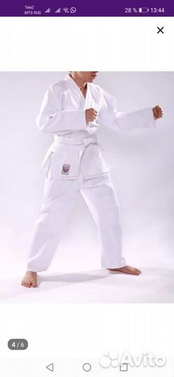 Кимоно для дзюдо