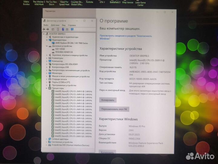 Пк Intel/16ядер/16Гб/ssd120/hdd2Тб/R9270 3Гб