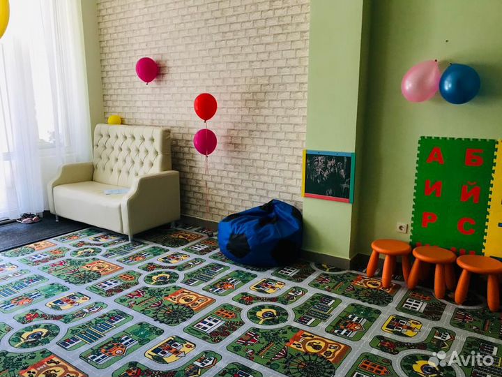 Детский центр 
