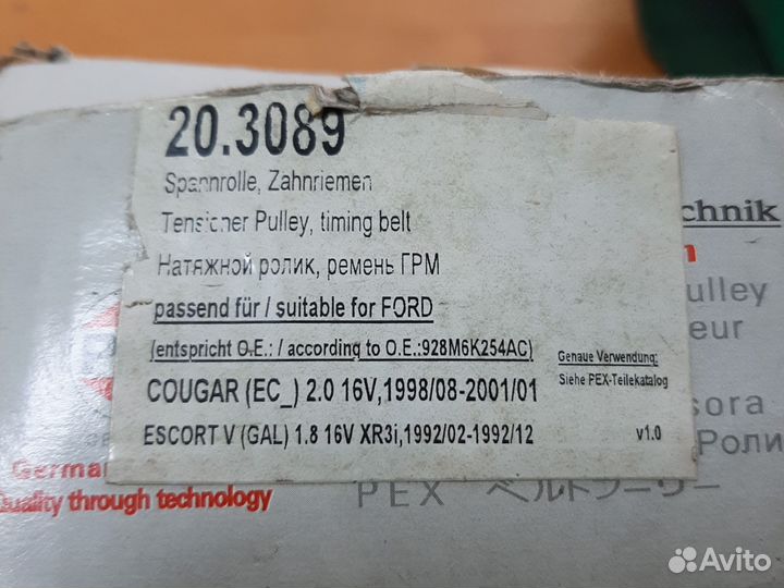 Ролик натяжной ремня грм / ford 1.6/1.8/ 2.0 Zetec