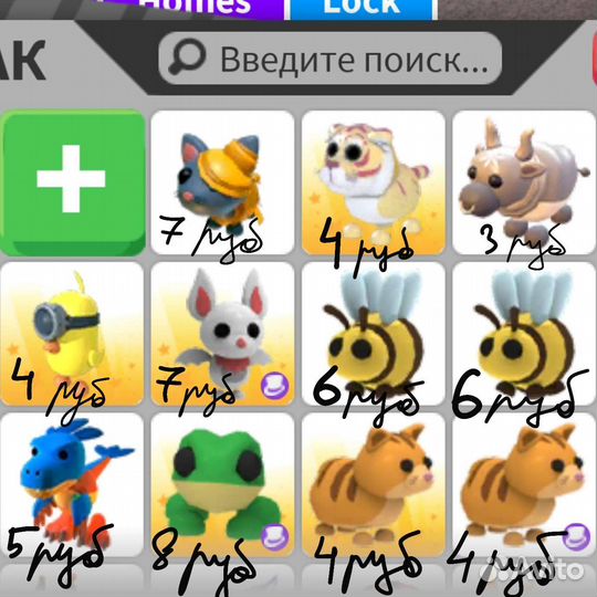 Продаю петов