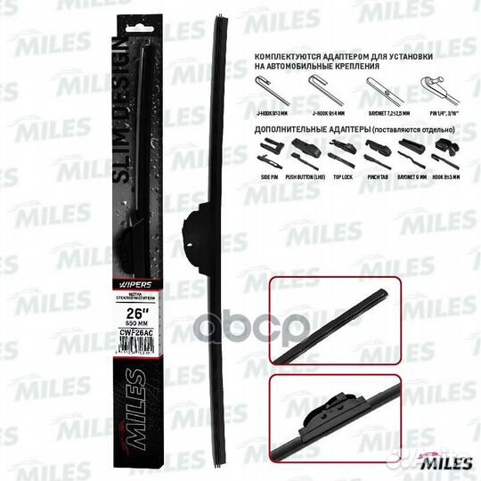 Щётка с/о 650мм бескаркасная (hook 9x3/9x4) cwf