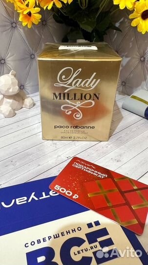 Paco rabanne Lady Million 80 мл (слюда) ориг