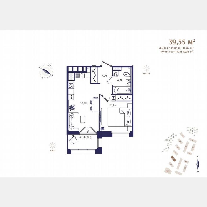 1-к. квартира, 39,6 м², 3/4 эт.