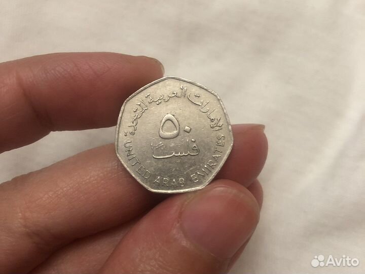 Монета ОАЭ