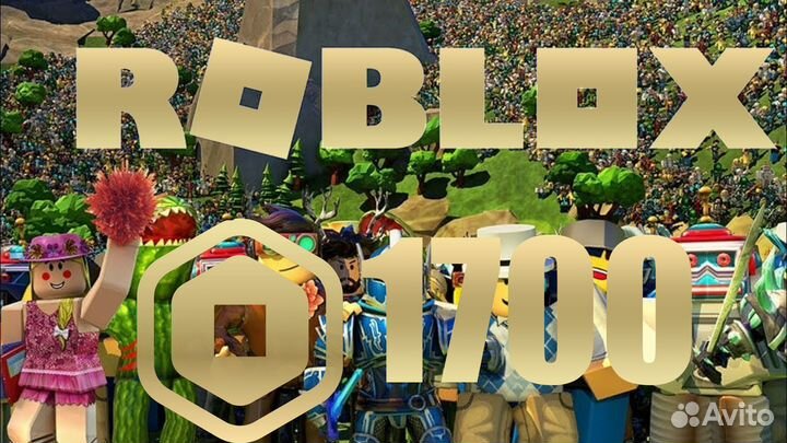 Моментальные Робуксы для Roblox