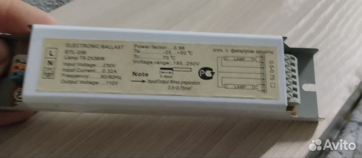 Эпра. Заказ