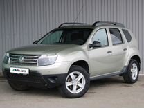 Renault Duster 2.0 MT, 2014, 40 801 км, с пробегом, цена 1 299 000 руб.