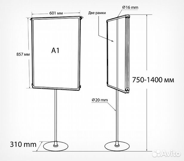 Стойка телескопическая рекламная двухсторонняя