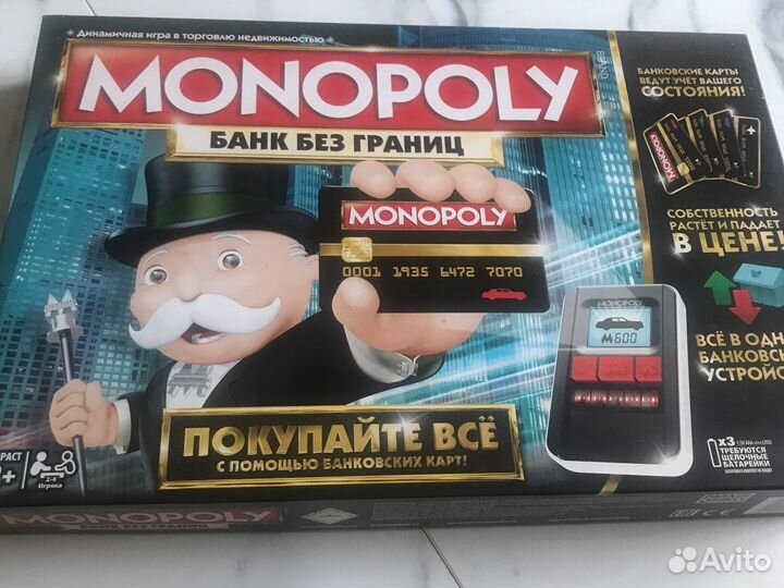 Игра монополия. Банк без границ