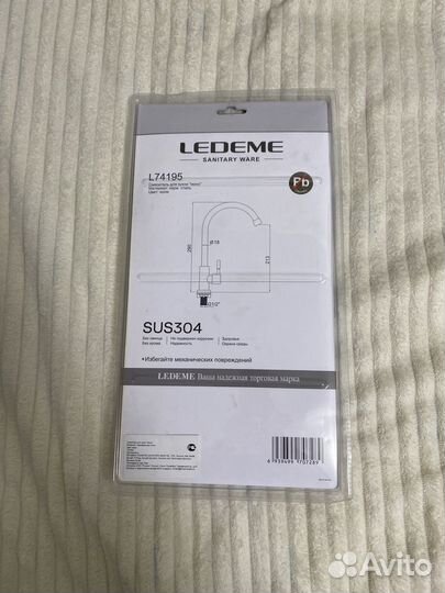 Моносмеситель для холодной воды