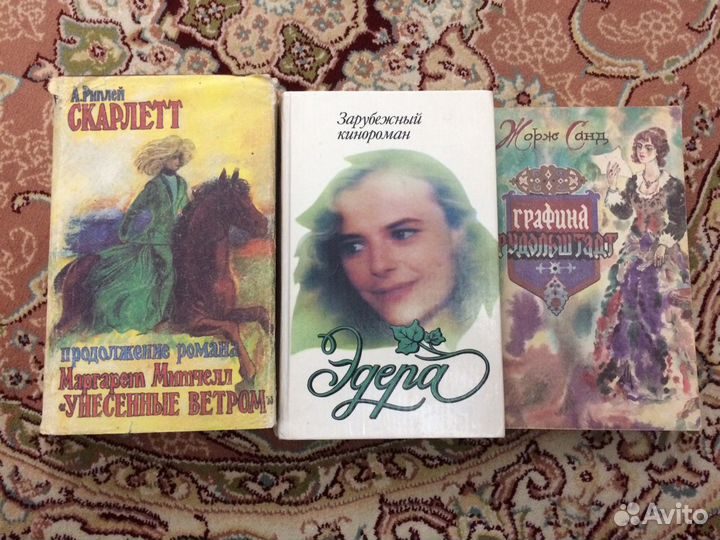 Книги