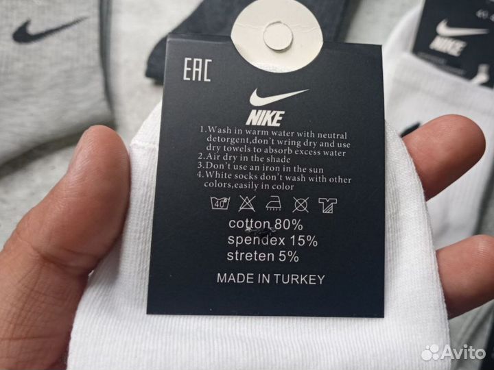 Носки Nike Premium качество
