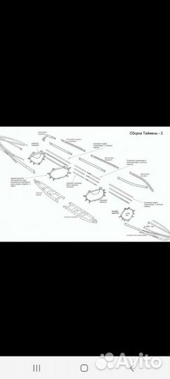 Байдарка таймень 2