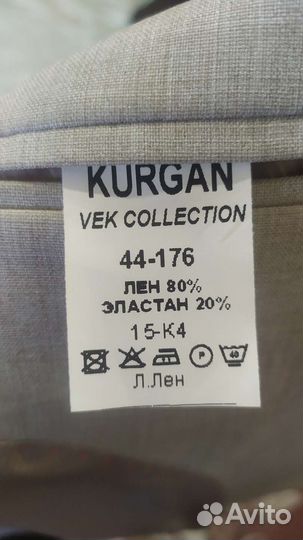 Костюм