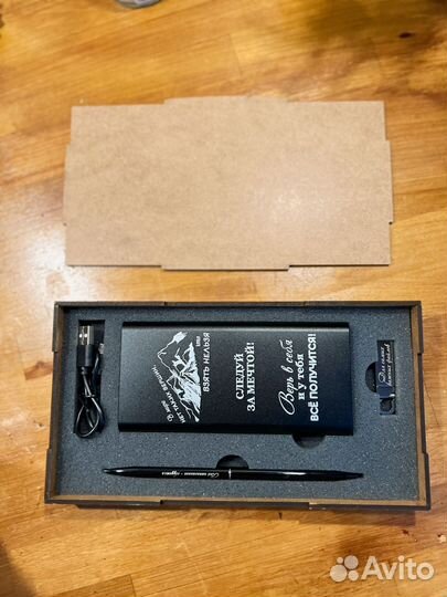 Подарочный набор для мужчины