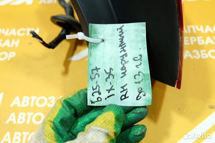 Фонарь задний наружный правый Hyundai ix35 I